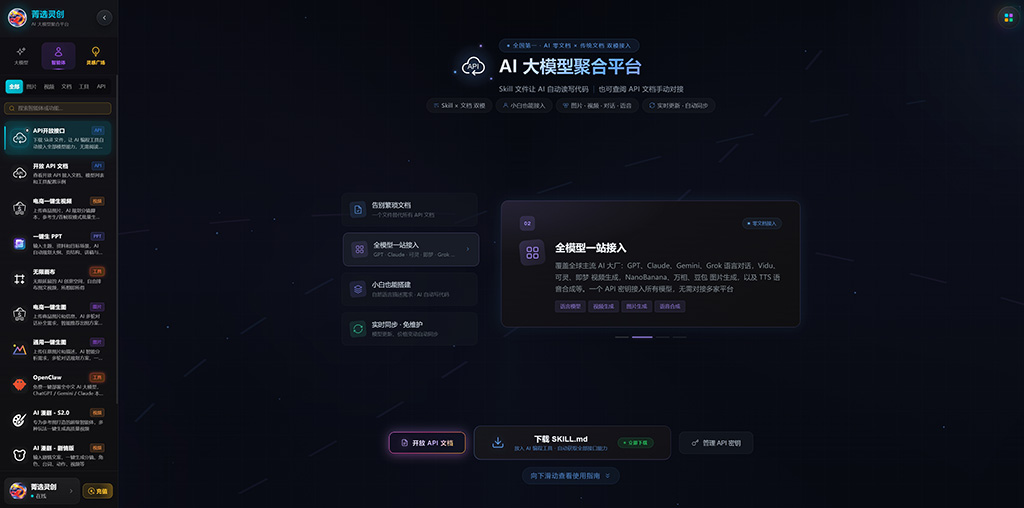 横版案例图2