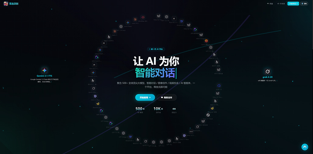横版案例图1